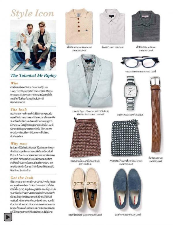 Attitude-June-2013